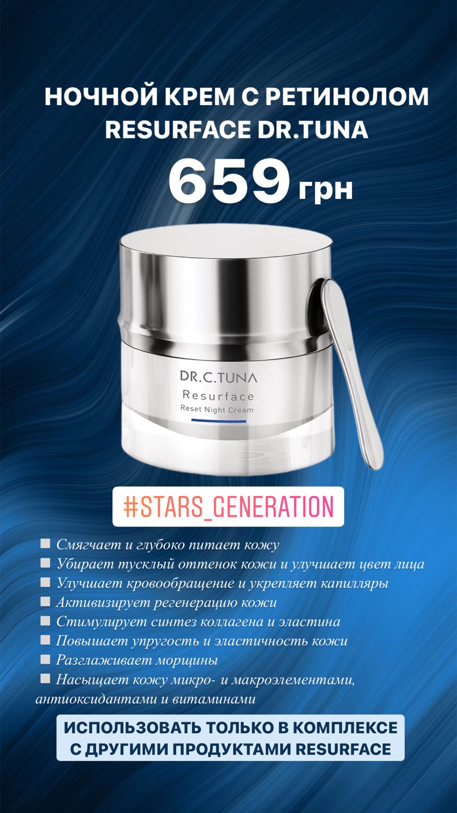 Зволожуючий денний крем для обличчя з SPF 30 Resurfac 1000280 6 Зволожуючий денний крем для обличчя з SPF 30 Resurfac 1000280 - Зображення 2