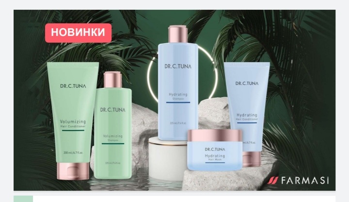 Кондиціонер для об‘єму волоссю Volumizing Dr.Tuna 1000316 6 Кондиціонер для об‘єму волоссю Volumizing Dr.Tuna 1000316 - Зображення 2