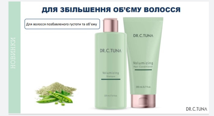 Кондиціонер для об‘єму волоссю Volumizing Dr.Tuna 1000316 7 Кондиціонер для об‘єму волоссю Volumizing Dr.Tuna 1000316 - Зображення 3