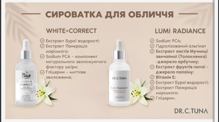 Відбілювальна сироватка для обличчя Lumi 1000298 7 Відбілювальна сироватка для обличчя Lumi 1000298 - Зображення 3