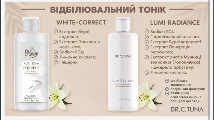 Відбілювальний тонік для обличчя Lumi 1000295 7 Відбілювальний тонік для обличчя Lumi 1000295 - Зображення 3