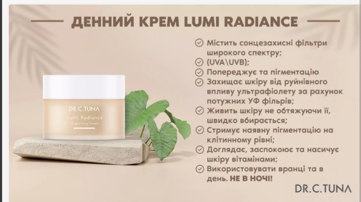 Відбілювальний крем для обличчя Lumi 1001122 6 Відбілювальний крем для обличчя Lumi 1001122 - Зображення 2