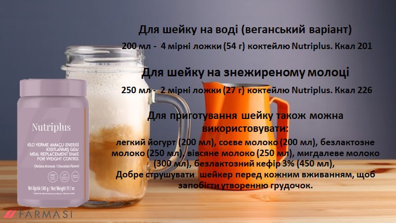 Коктейль для контролю ваги зі смаком банану Nutriplus 1000810 7 Коктейль для контролю ваги зі смаком банану Nutriplus 1000810 - Зображення 3