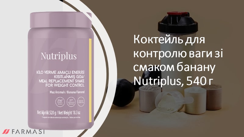 Коктейль для контролю ваги зі смаком банану Nutriplus 1000810 6 Коктейль для контролю ваги зі смаком банану Nutriplus 1000810 - Зображення 2